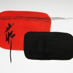 Denken 思 Denken 思