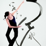 Dancing Lines Dancing Lines