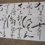 Fragment 2 Fragment 2