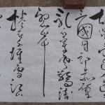 Fragment 4 Fragment 4